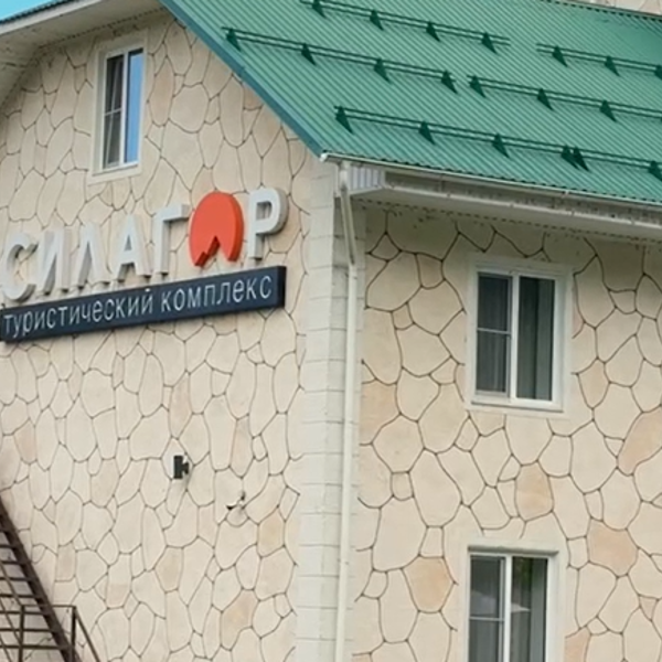 Фото Сила гор