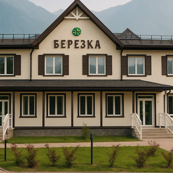 Берёзка 