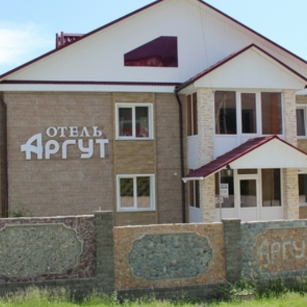 Аргут